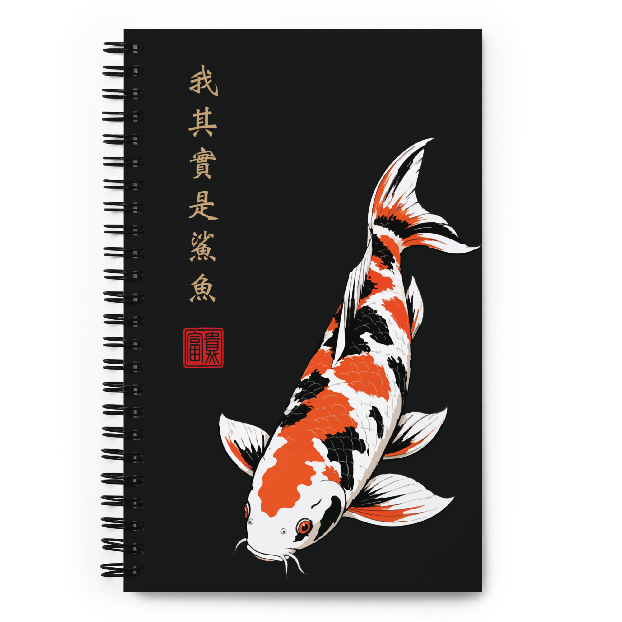 Black Koi Notebook
